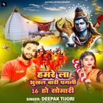 Hamare La Bukhal Biya Pagali 16 Ho Somari