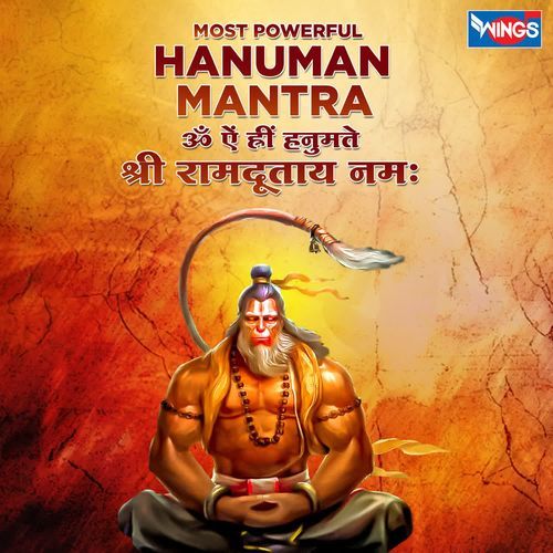 Hanuman Mantra