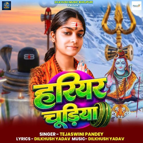 Hariyar Chudiya