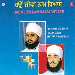 Mere Preetma Haun Jeevaan Naam Dhyaye-Ej1GSS5pUEE