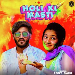 Holi Ki Masti-BTkxUxZjVEQ