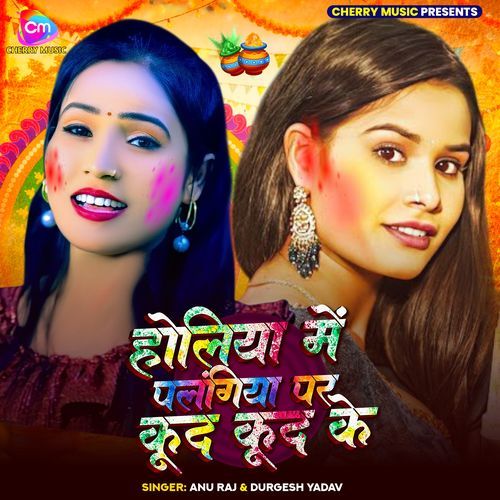 Holiya Me Palangiya Pe Kud Kud Ke - Holi Song