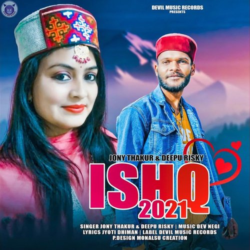 Ishq 2021