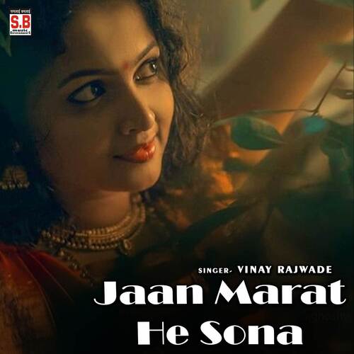 Jaan Marat He Sona