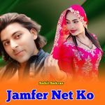 Jamfer Net Ko