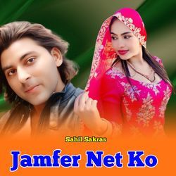 Jamfer Net Ko