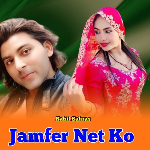 Jamfer Net Ko
