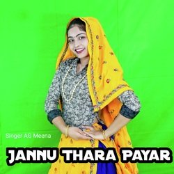 Jannu Thara Payar-PF4bREBpbWs