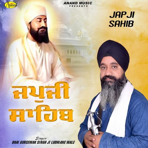 Japji Sahib