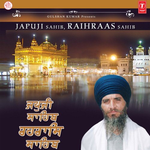 Japuji Sahib-Raihraas Sahib Vol-4