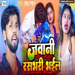 Jawani Rashbhari Bhail-FDk6YzcID3o