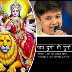 Jay Durga Shree Durga-GSsxRB4AX3Q