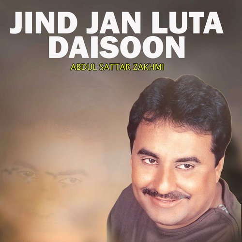 Jind Jan Luta Daisoon