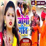 Jogi Geet