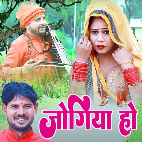 Jogiya Ho