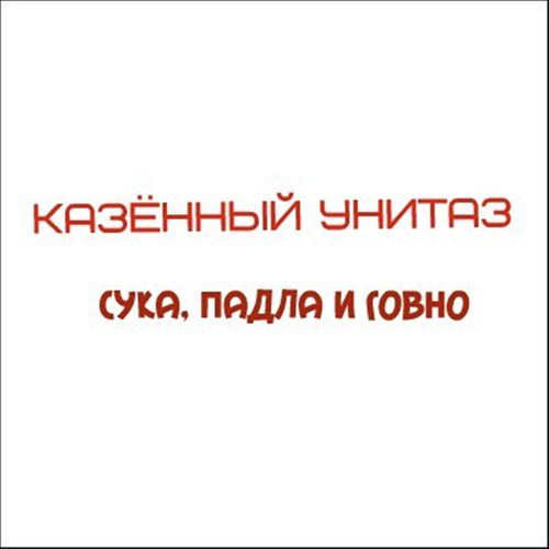 20 лет с начала войны в Чечне: рассказ грозненца