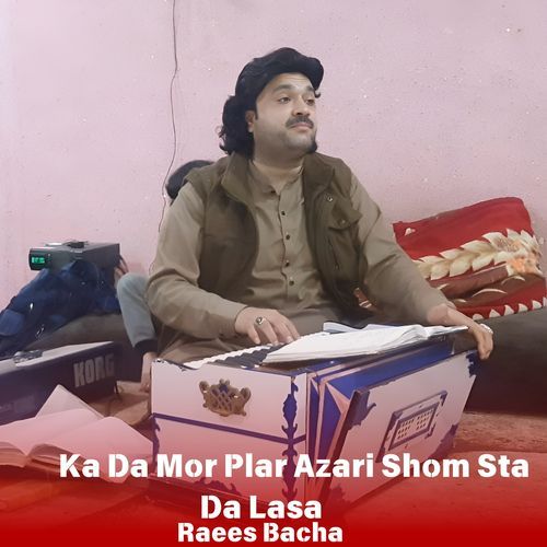 Ka Da Mor Plar Azari Shom Sta Da Lasa