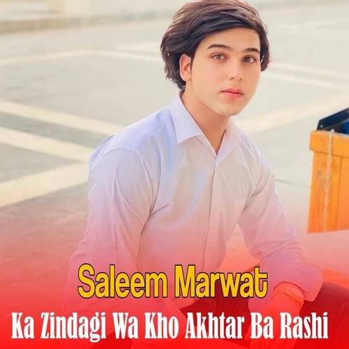 Che Sadar Ki Me Darman Ta Wzaral