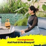Kali Pad Gi Re Bhaayeli