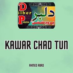 Kawar Chad Tun
