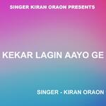 Kekar Lagin Aayo Ge ( Nagpuri Song )