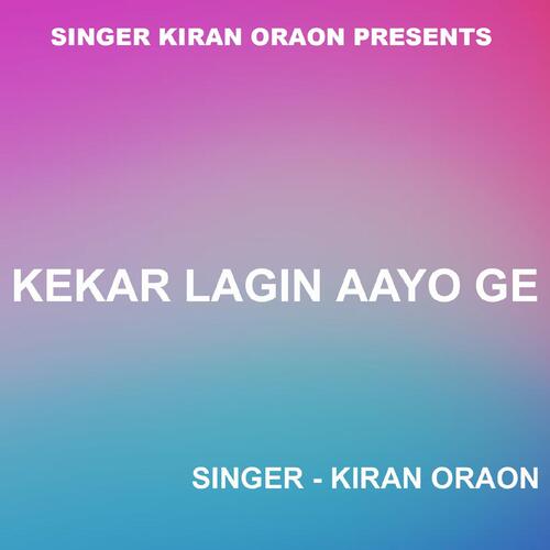 Kekar Lagin Aayo Ge ( Nagpuri Song )