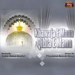 Khawaja E Mann Qibla E Mann