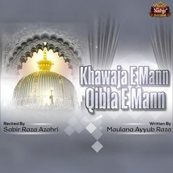 Khawaja E Mann Qibla E Mann