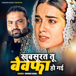Khubsurat Hai Par Bewafa Ho Gayi