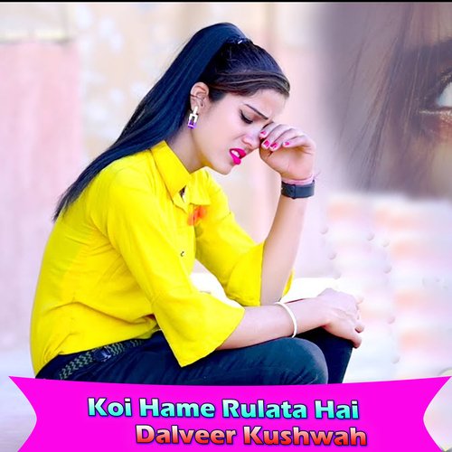 Koi Hame Rulata Hai