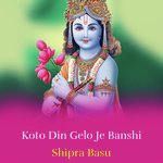 Koto Din Gelo Je Banshi