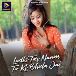 Ladki Tar Naam Ta Ki Bhula Jai-MTktVVlhZlg