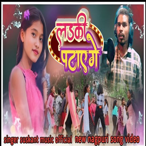 Ladki pataenge