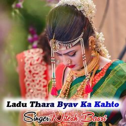 Ladu Thara Byav Ka Kahto