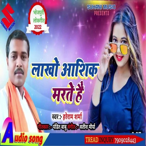 Lakho Aashiq Marte Hai (bhojpuri songs)