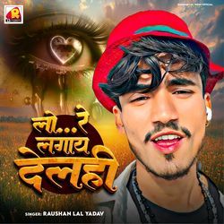Lo...Re Lagay Delhi