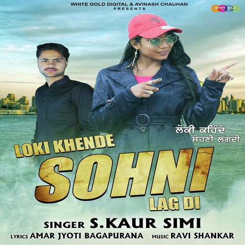 Loki Kehnde Sohni Lag Di_poster_image