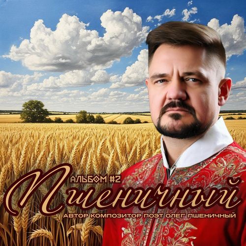 Натали cover art