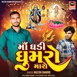 Ma Ghadi Ghumaro Maro