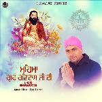 Mahima Guru Ravidas Ji Di
