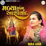 Malya Maa Na Aashirvad