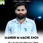Mandir M Mache Shor