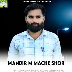 Mandir M Mache Shor-NToqeBdiRB4