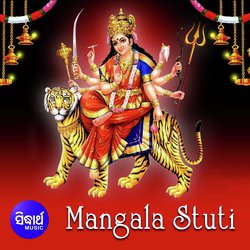 Mangala Stuti-RFEbewMDT2U