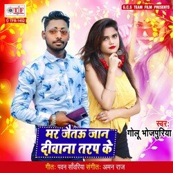 Mar Jaitau Jaan Deewana Tarap Ke-IT4HUhBnQUE