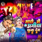 Maro Me Agiya Fuk Dem