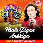 Mata Diyan Ankhiya (Devi Geet)