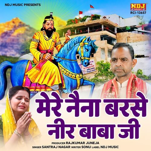 Mere Naina Barse Neer Baba Ji