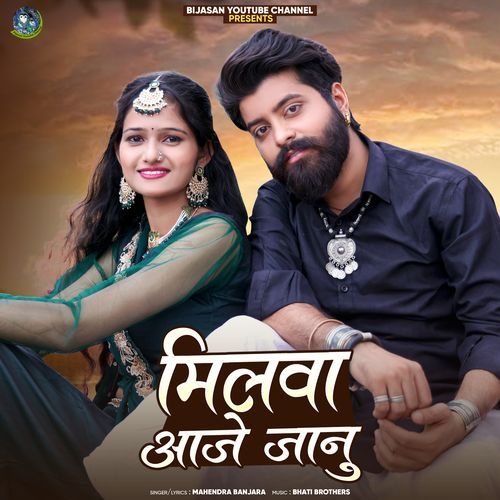 Milva Aaje Janu