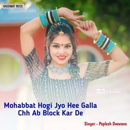 Mohabbat Hogi Jo Hee Galla Chh Ab Block Kr de